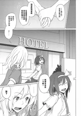 第 5 頁