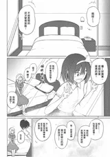 第 6 頁
