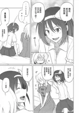 第 7 頁