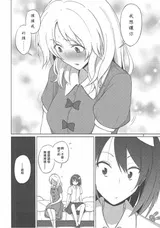 第 8 頁