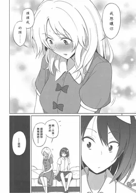 第 8 頁