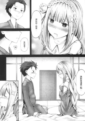第 8 頁