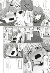 第 7 頁