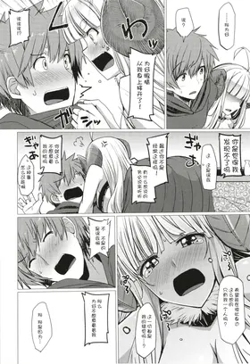第 7 頁