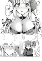 第 8 頁
