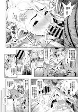 第 8 頁