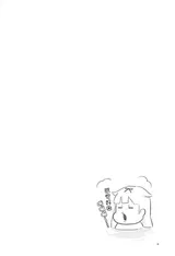 第 4 頁