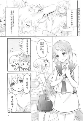 第 5 頁