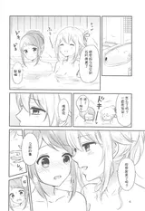 第 6 頁