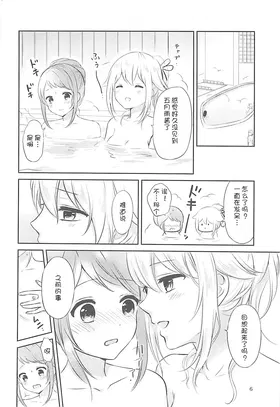 第 6 頁