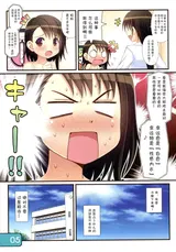 第 6 頁