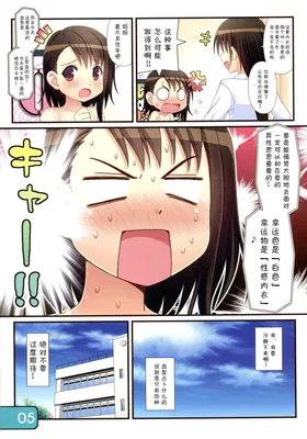 第 6 頁
