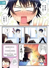 第 8 頁