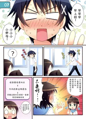 第 8 頁