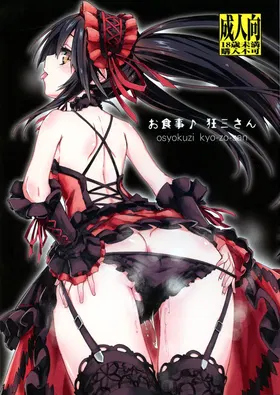 第 2 頁