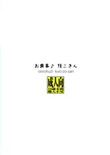 第 3 頁