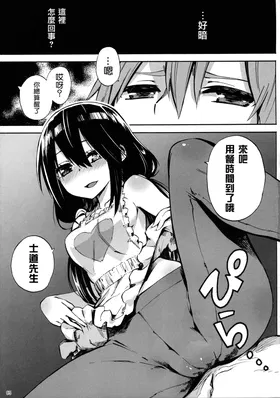第 6 頁