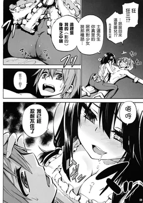 第 7 頁