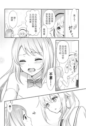 第 8 頁