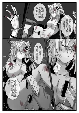 第 5 頁