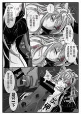 第 8 頁