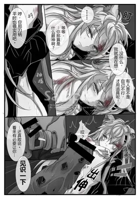 第 8 頁