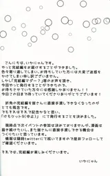 第 4 頁