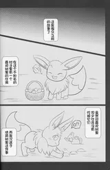 第 5 頁