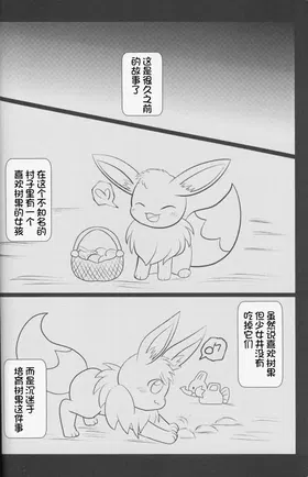 第 5 頁