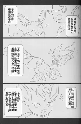 第 6 頁