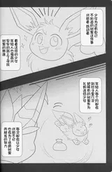 第 7 頁