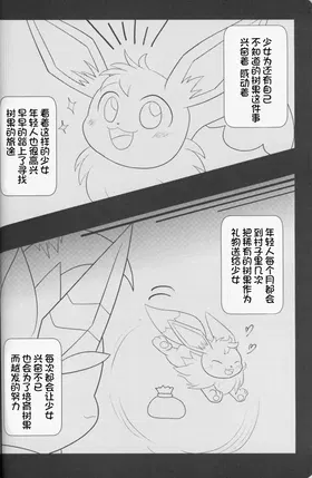 第 7 頁