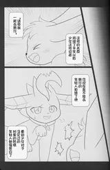 第 8 頁