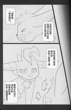 第 8 頁