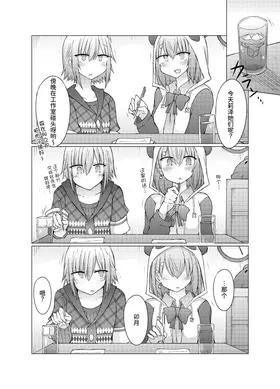 第 5 頁