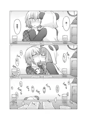 第 6 頁