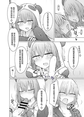 第 7 頁