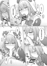 第 8 頁