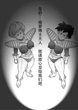 第 2 頁