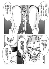 第 6 頁