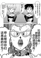 第 7 頁