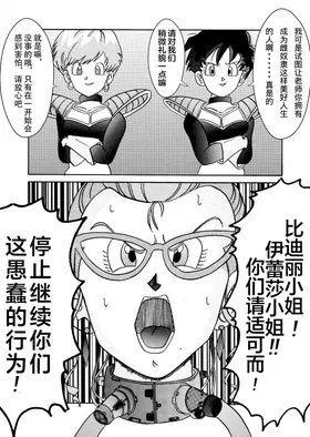 第 7 頁