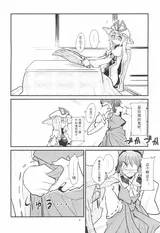 第 6 頁