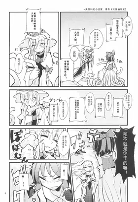 第 8 頁