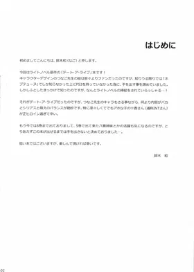 第 4 頁