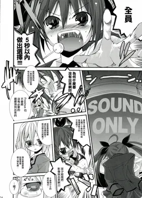 第 6 頁