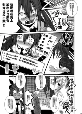 第 7 頁