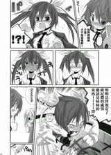 第 8 頁