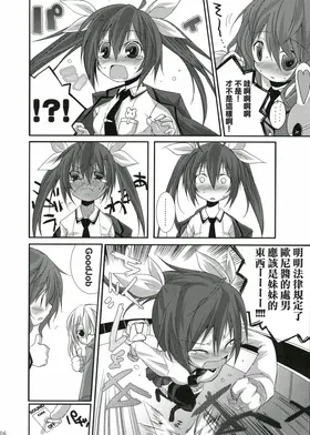 第 8 頁
