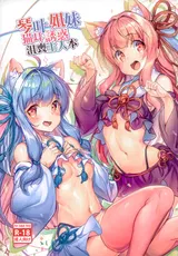 第 2 頁